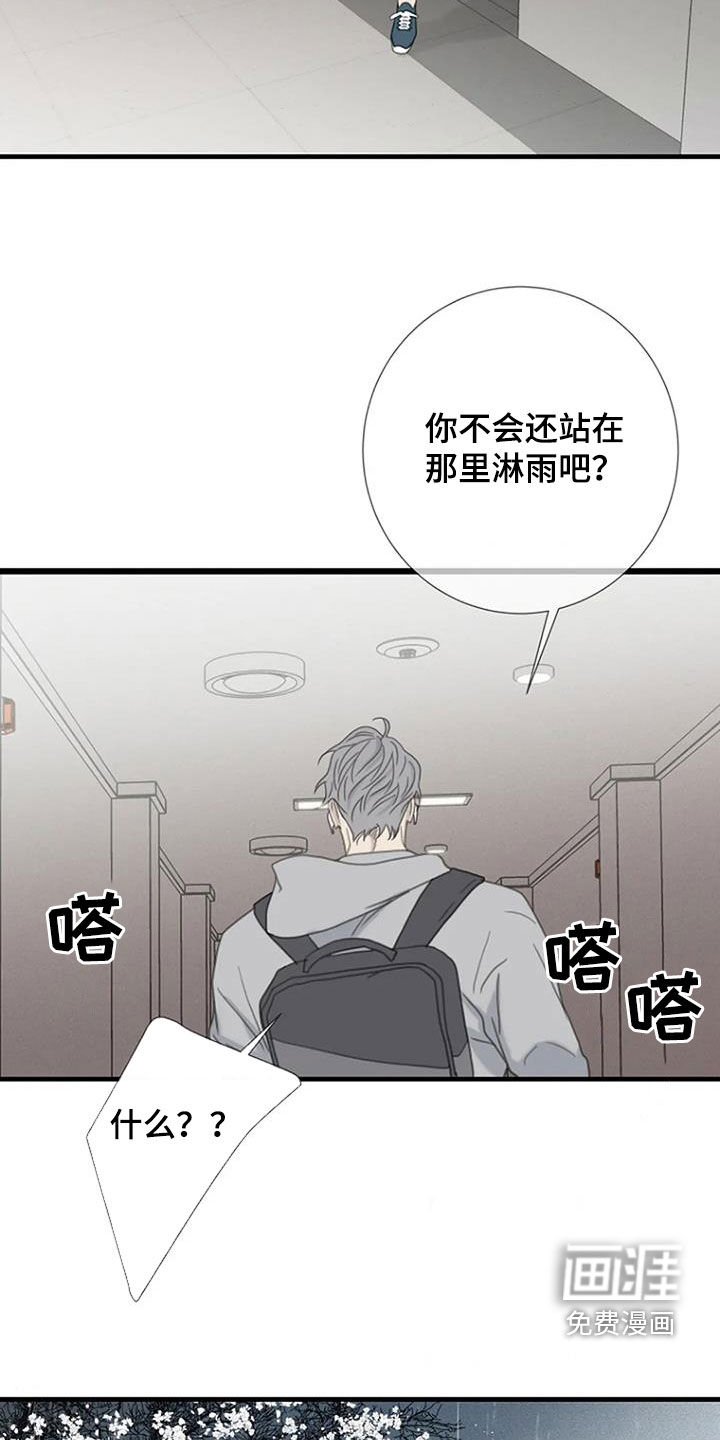 第72章：【第二季】迟到