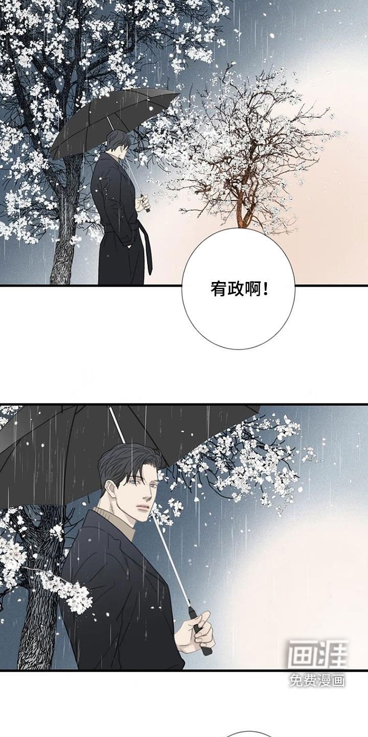 第72章：【第二季】迟到