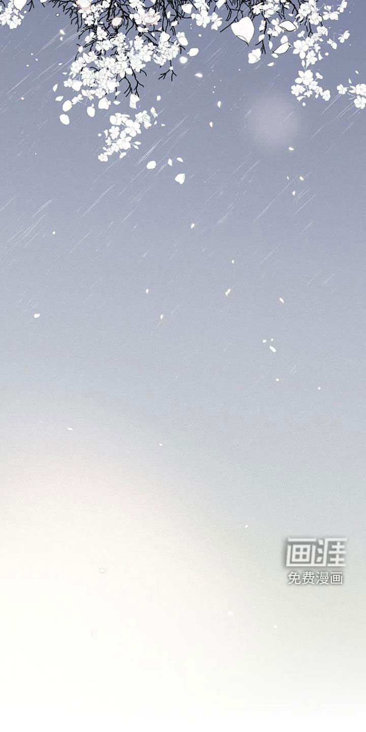 第72章：【第二季】迟到
