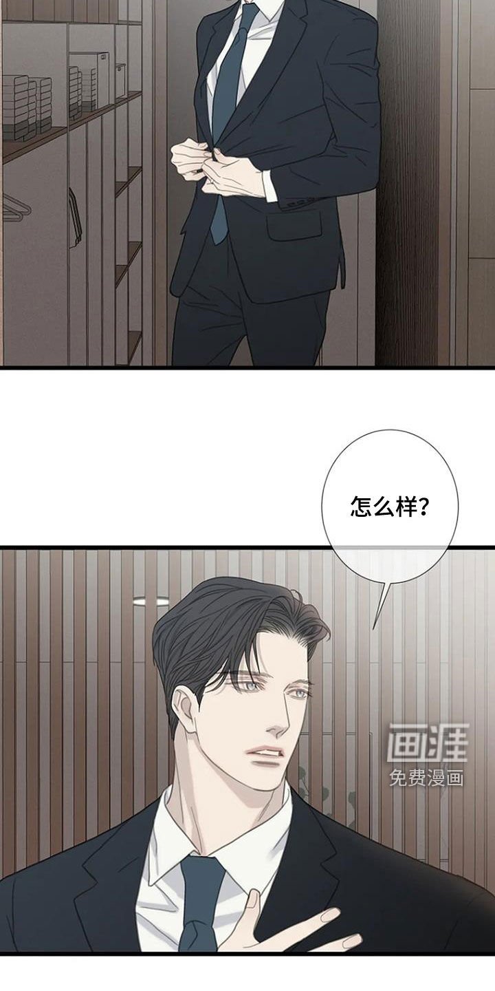 第72章：【第二季】迟到