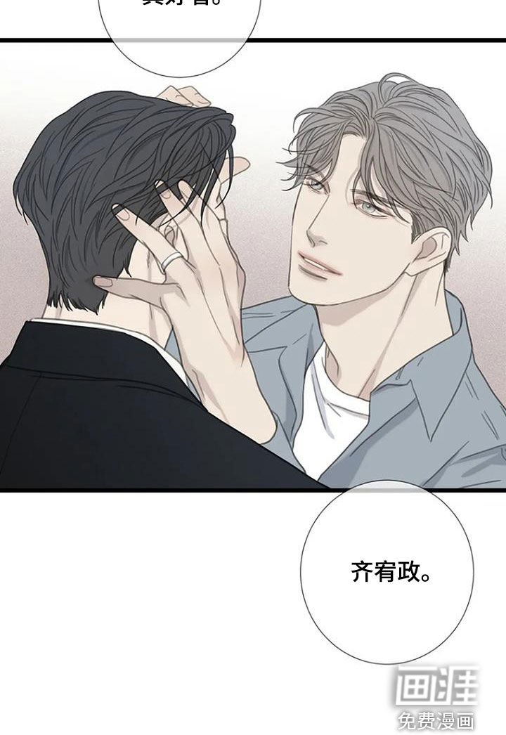 第72章：【第二季】迟到