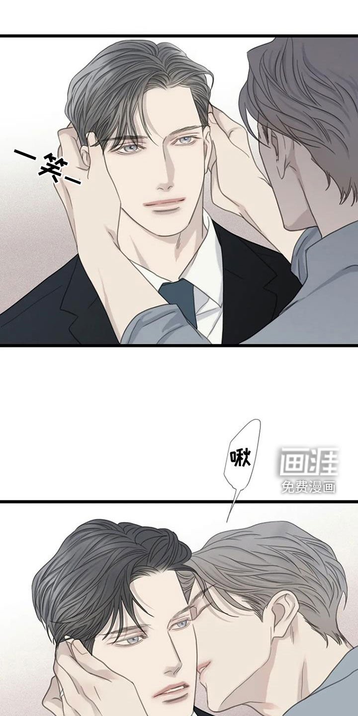 第73章：【第二季】有关系