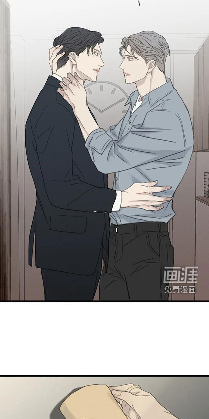 第73章：【第二季】有关系