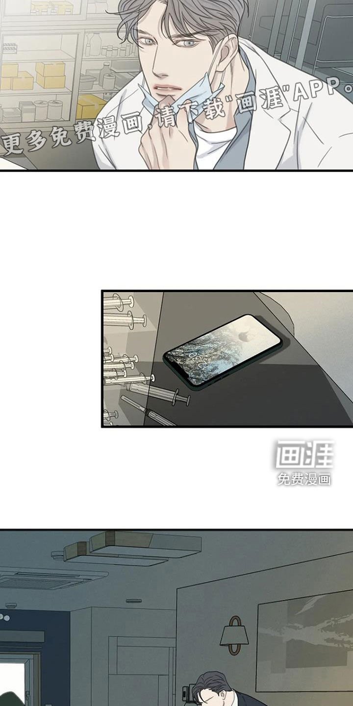第73章：【第二季】有关系