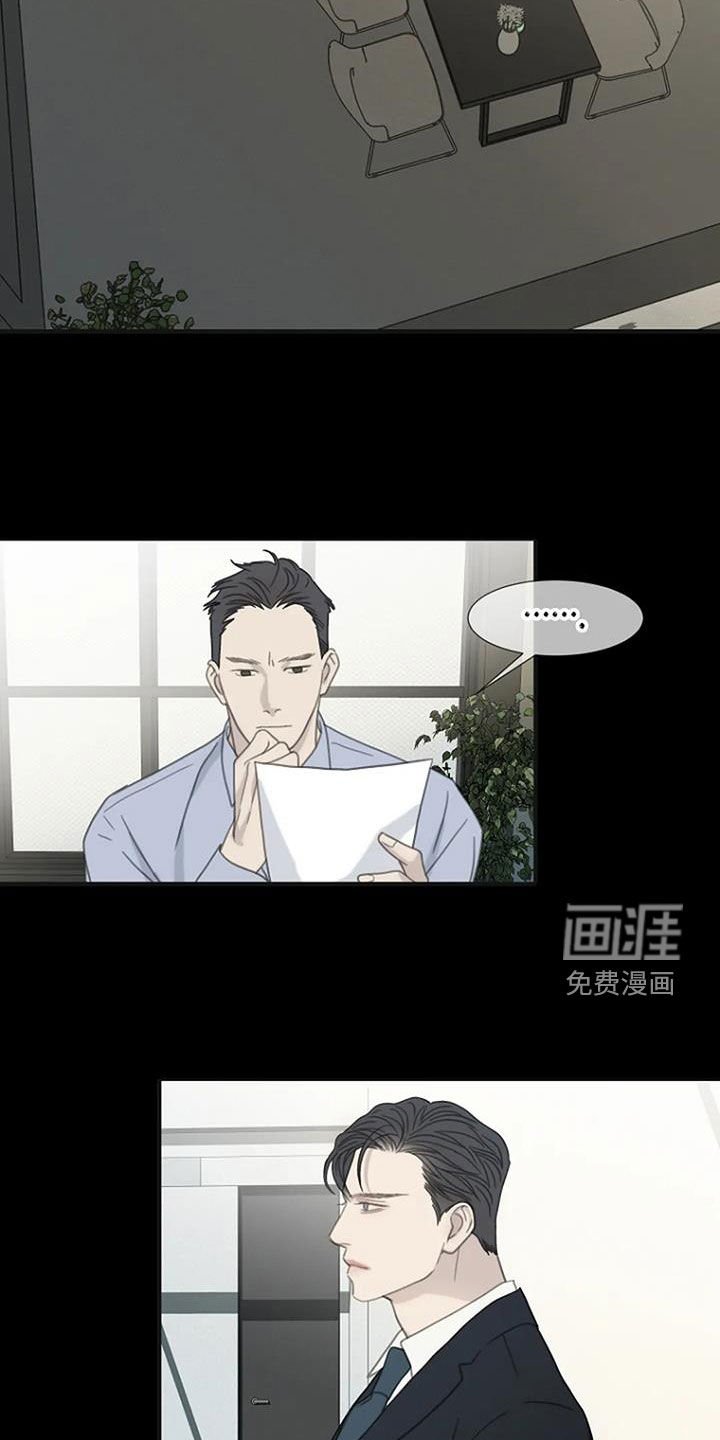 第73章：【第二季】有关系
