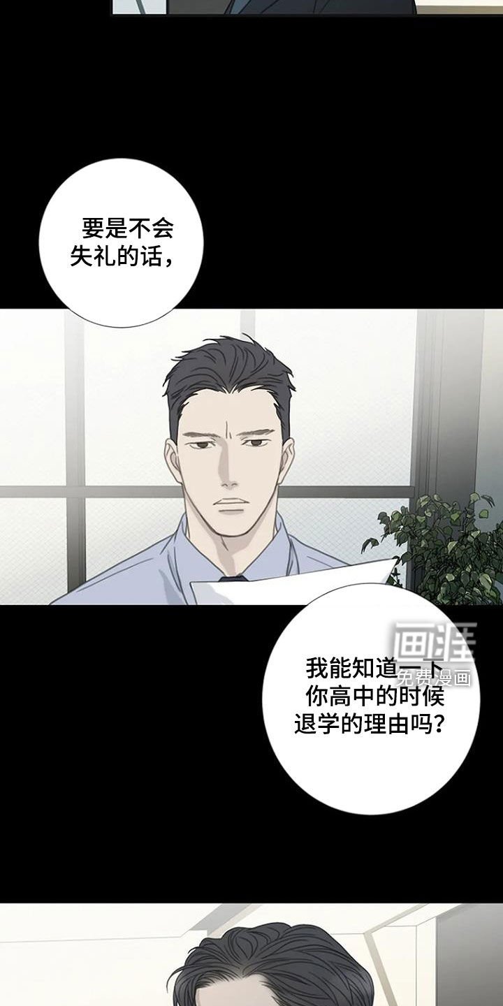 第73章：【第二季】有关系