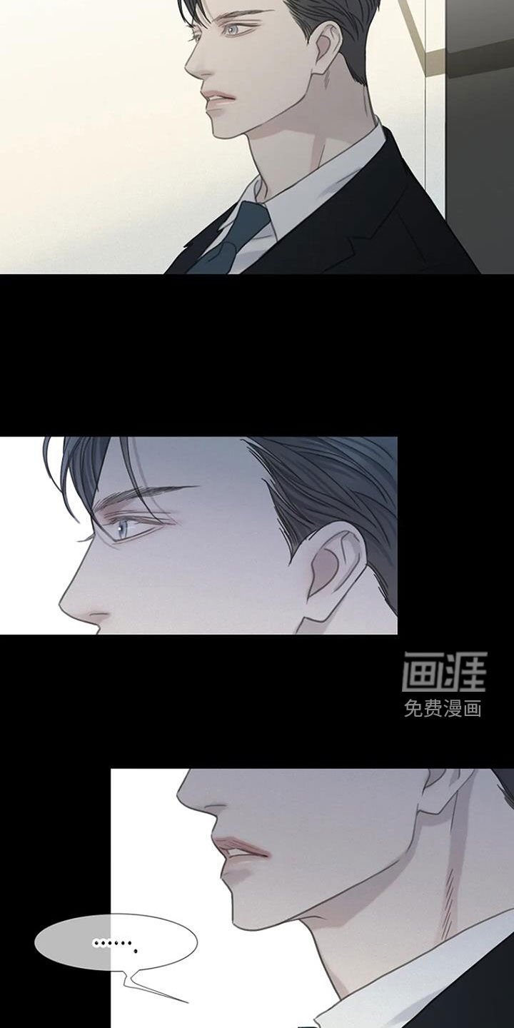第73章：【第二季】有关系