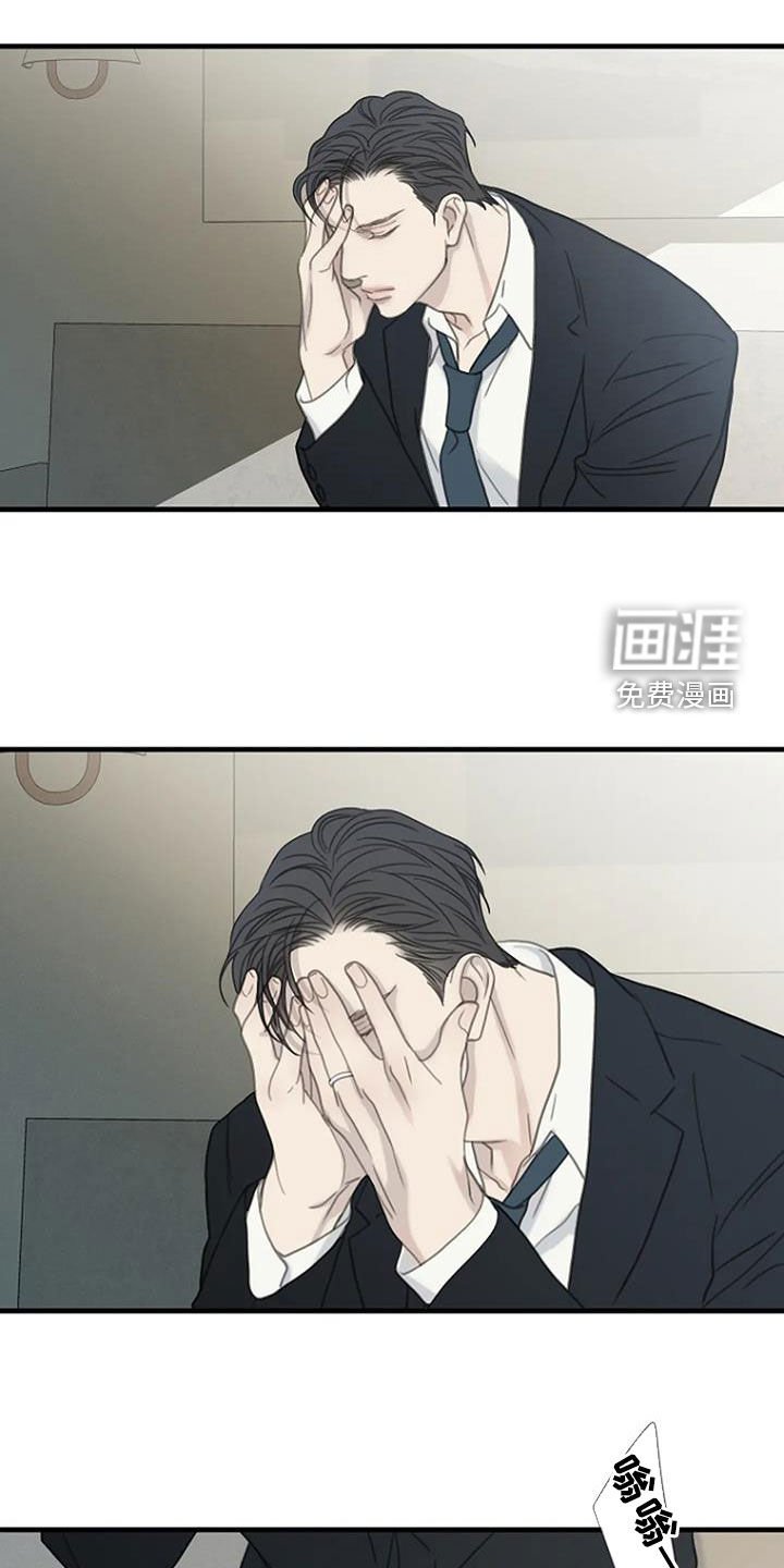 第73章：【第二季】有关系