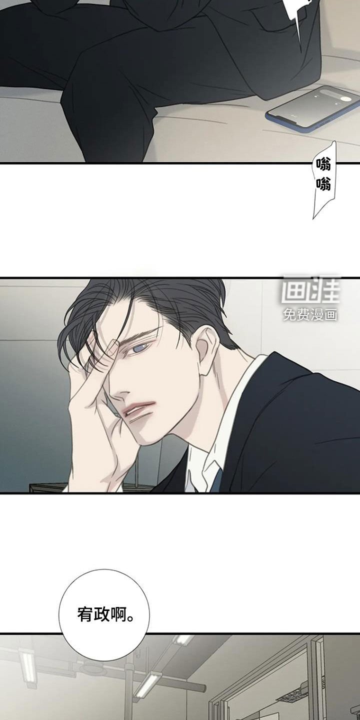 第73章：【第二季】有关系