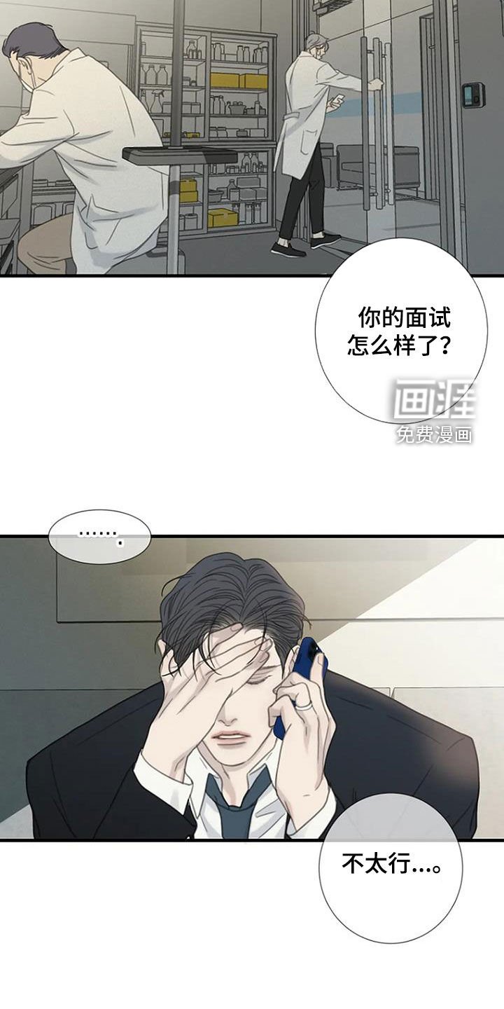 第73章：【第二季】有关系