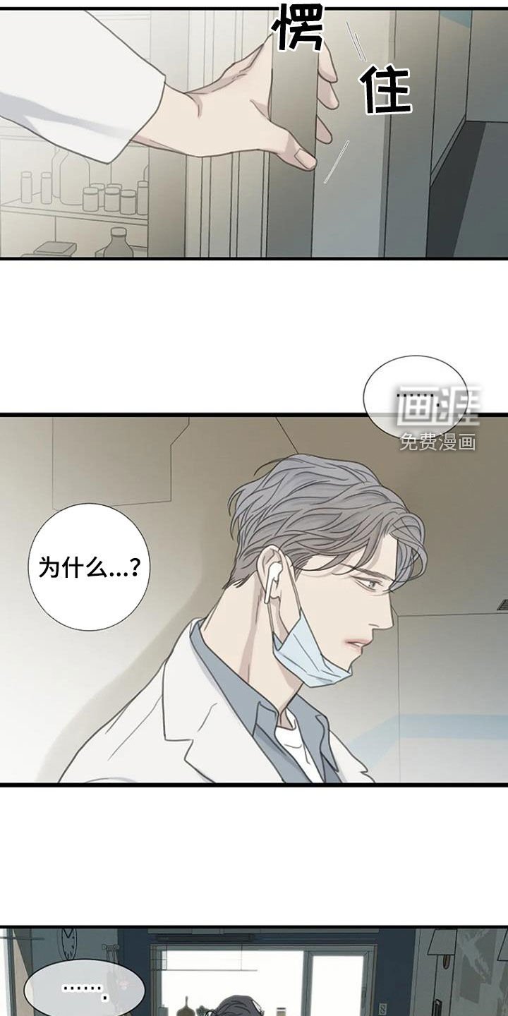 第73章：【第二季】有关系