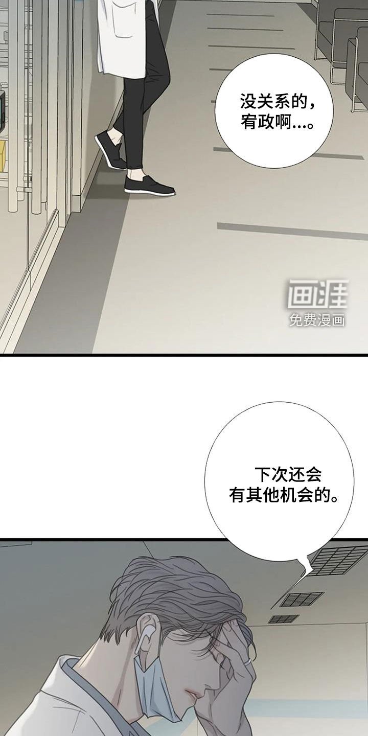 第73章：【第二季】有关系