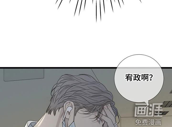 第73章：【第二季】有关系