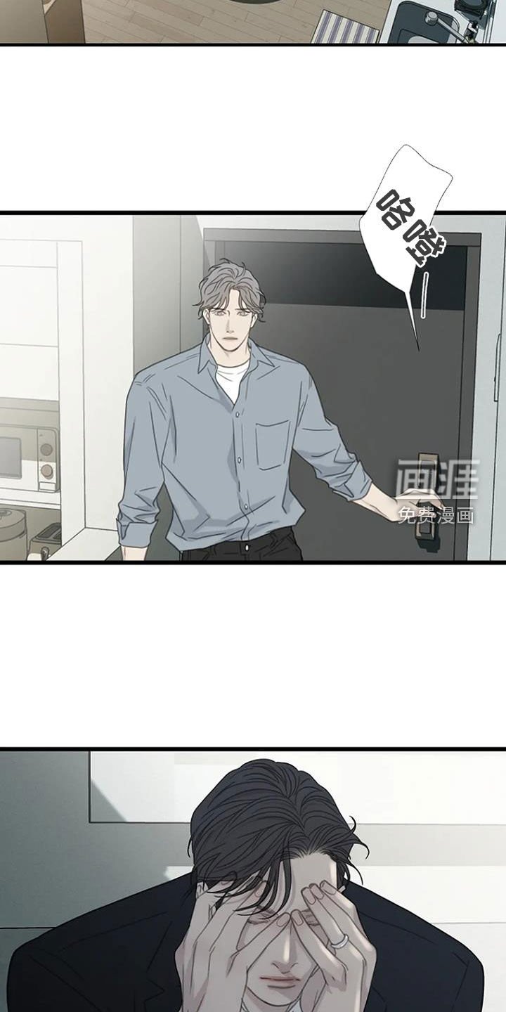 第74章：【第二季】没有时间