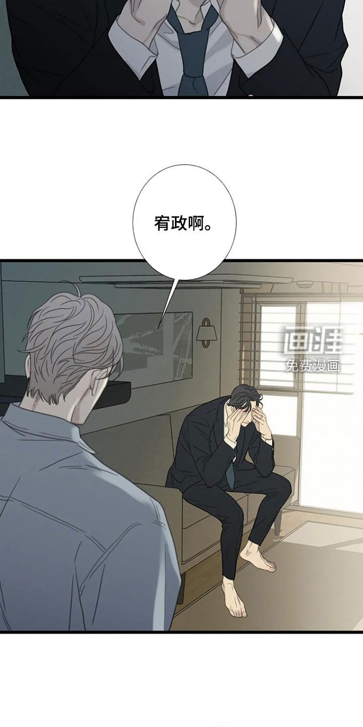 第74章：【第二季】没有时间