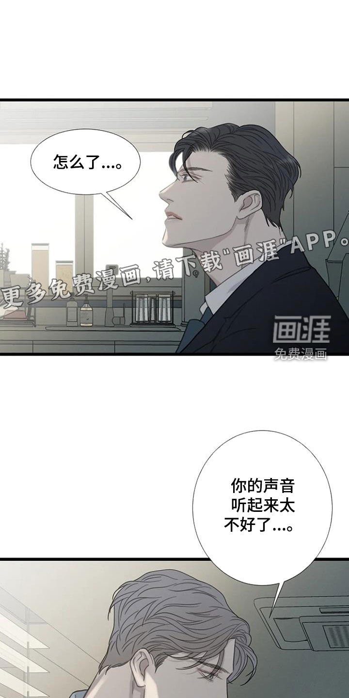 第74章：【第二季】没有时间
