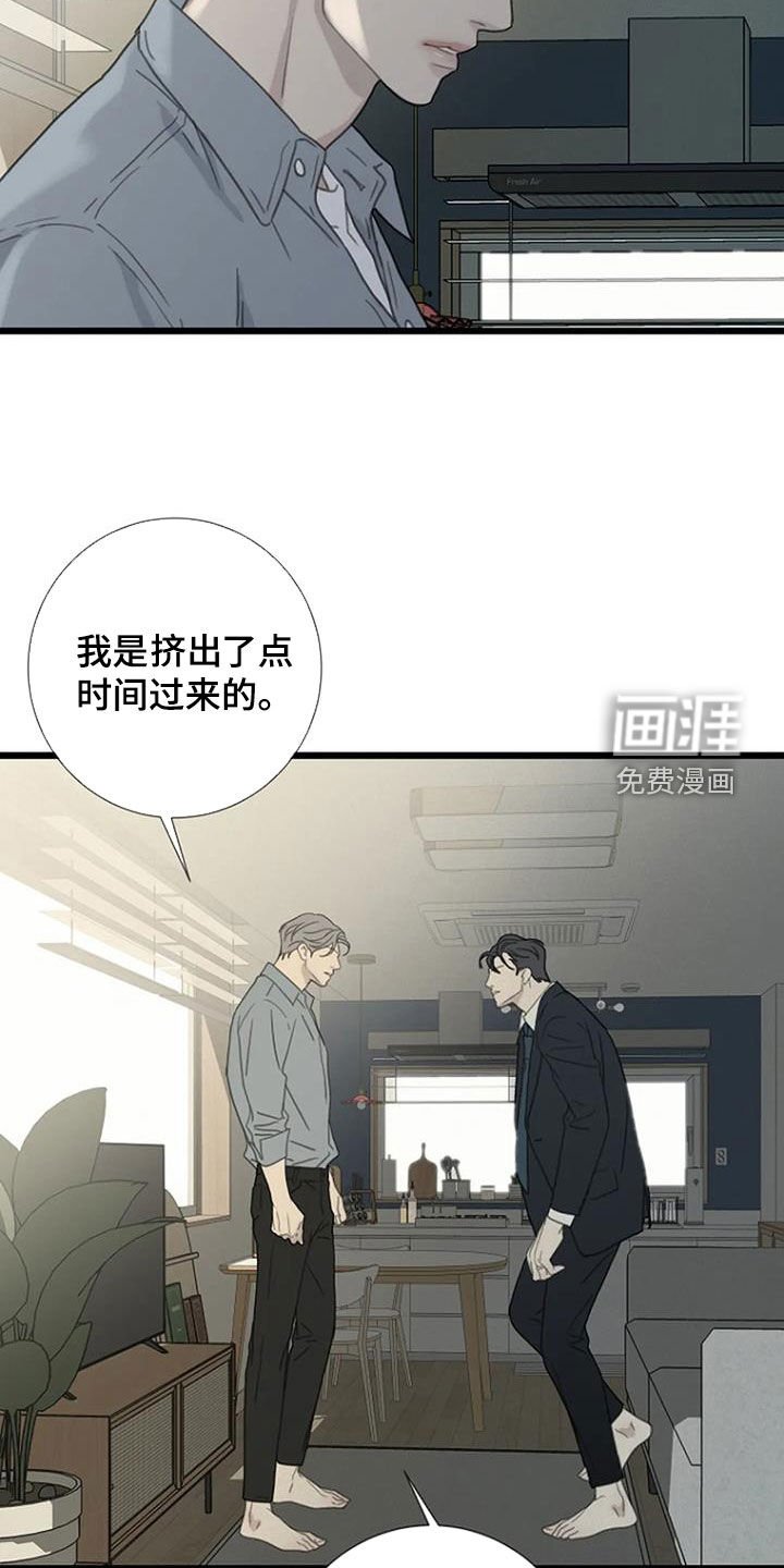 第74章：【第二季】没有时间