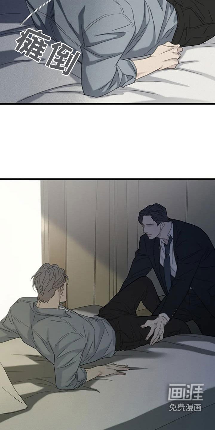 第74章：【第二季】没有时间