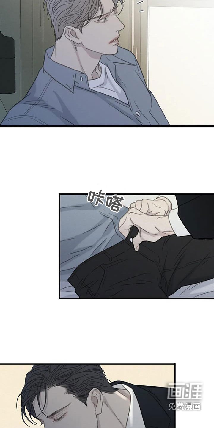 第74章：【第二季】没有时间