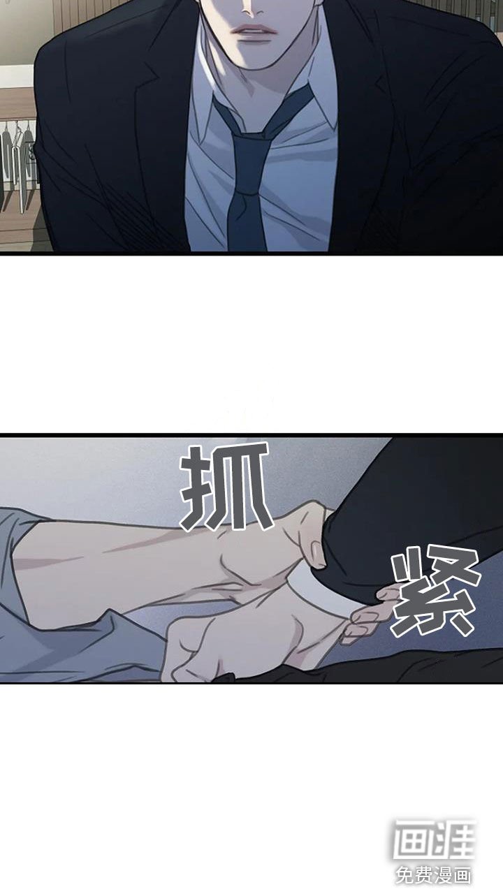 第74章：【第二季】没有时间