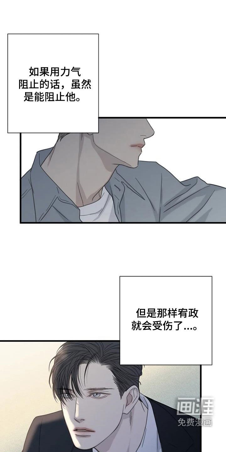 第75章：【第二季】错过考试