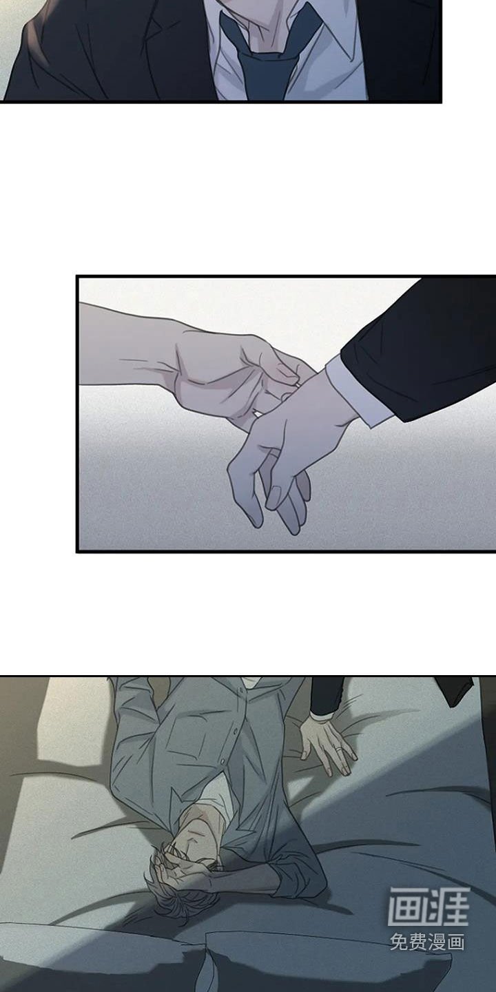 第75章：【第二季】错过考试