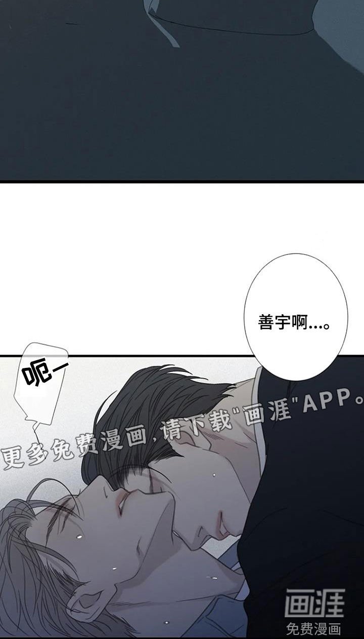 第75章：【第二季】错过考试