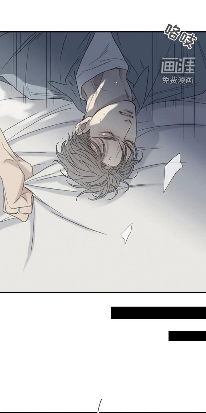 第75章：【第二季】错过考试
