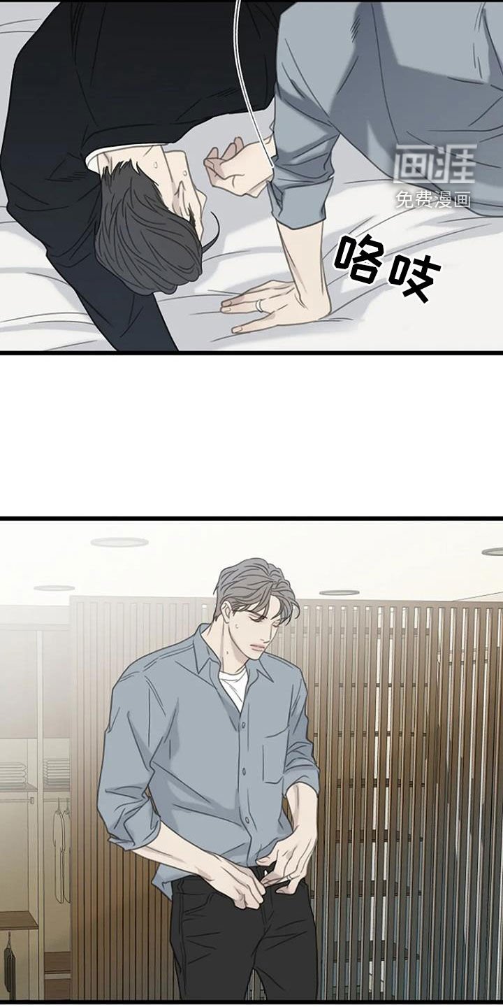第75章：【第二季】错过考试
