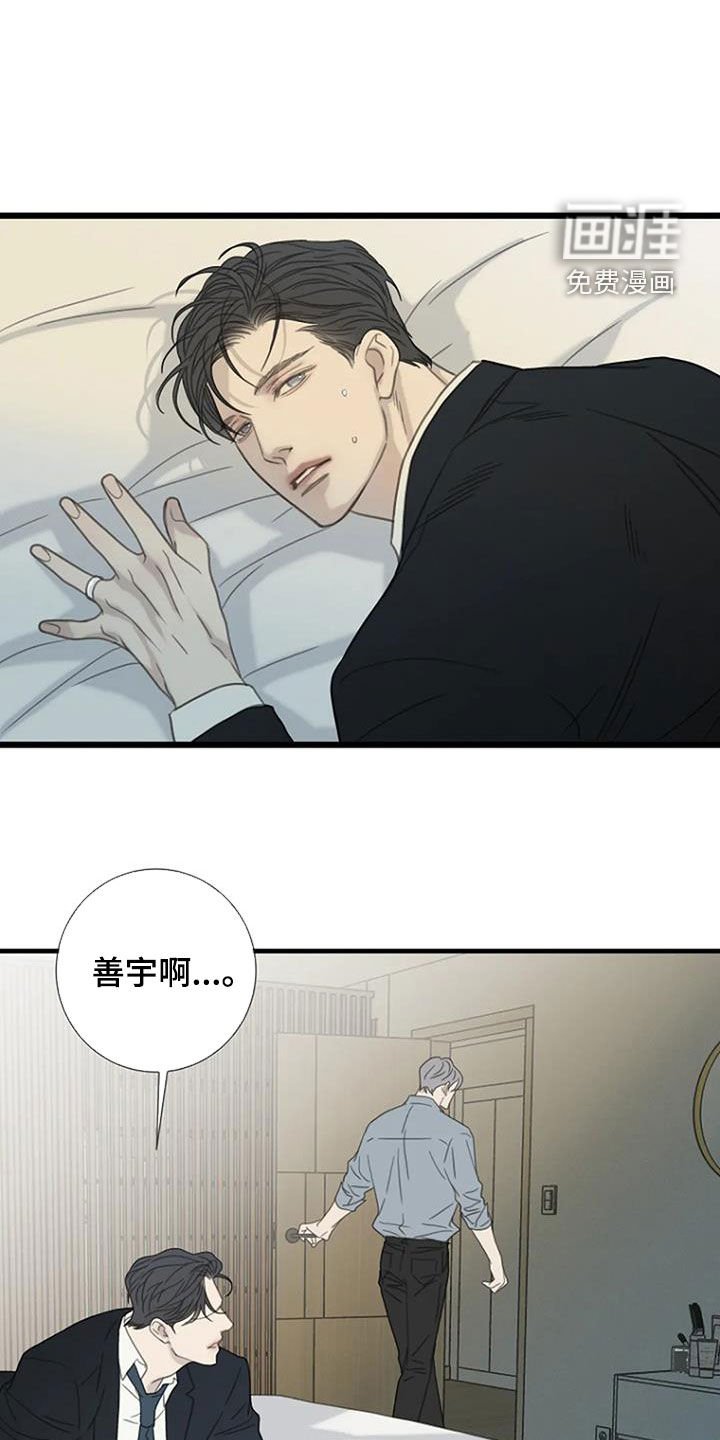 第75章：【第二季】错过考试