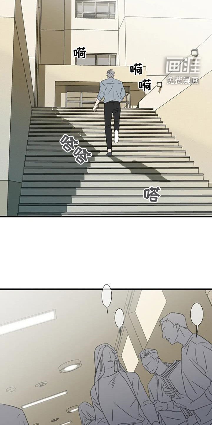 第75章：【第二季】错过考试