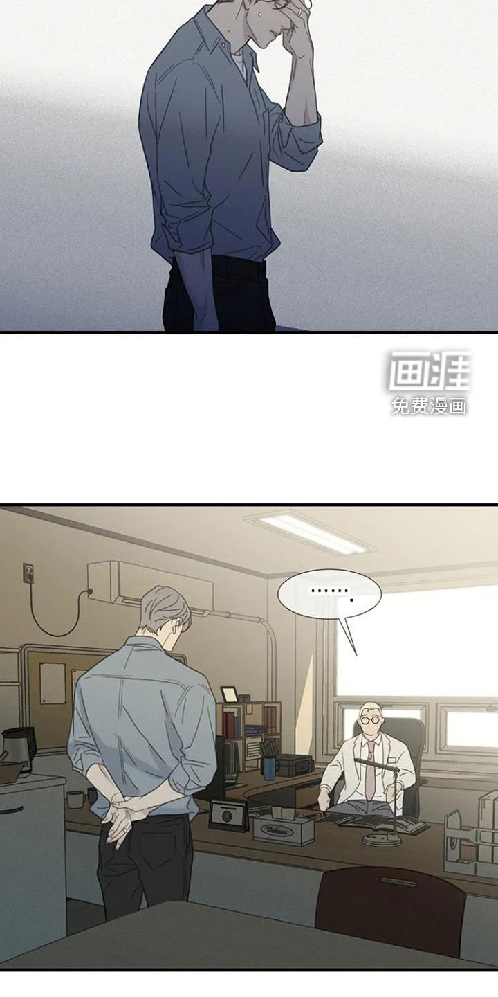 第75章：【第二季】错过考试