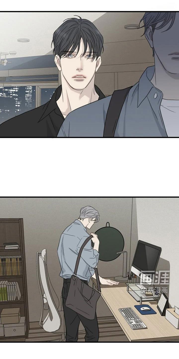 第76章：【第二季】第一次生气