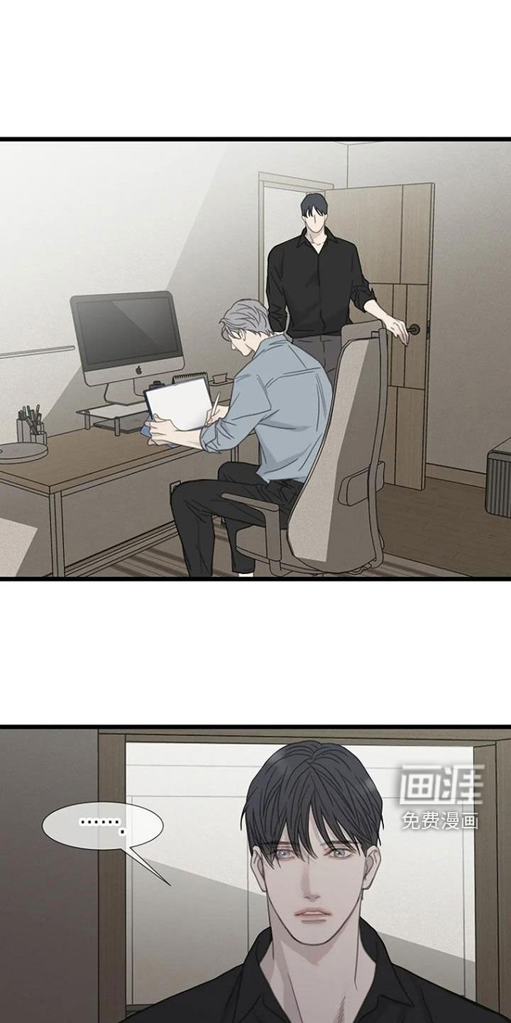 第76章：【第二季】第一次生气