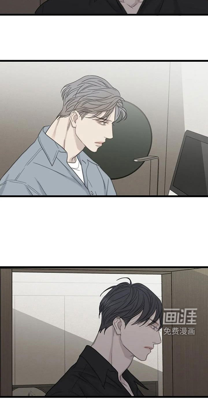 第76章：【第二季】第一次生气