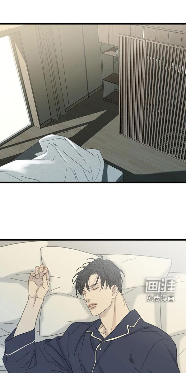 第76章：【第二季】第一次生气