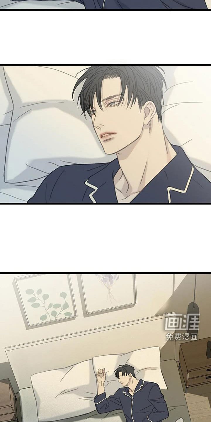 第76章：【第二季】第一次生气