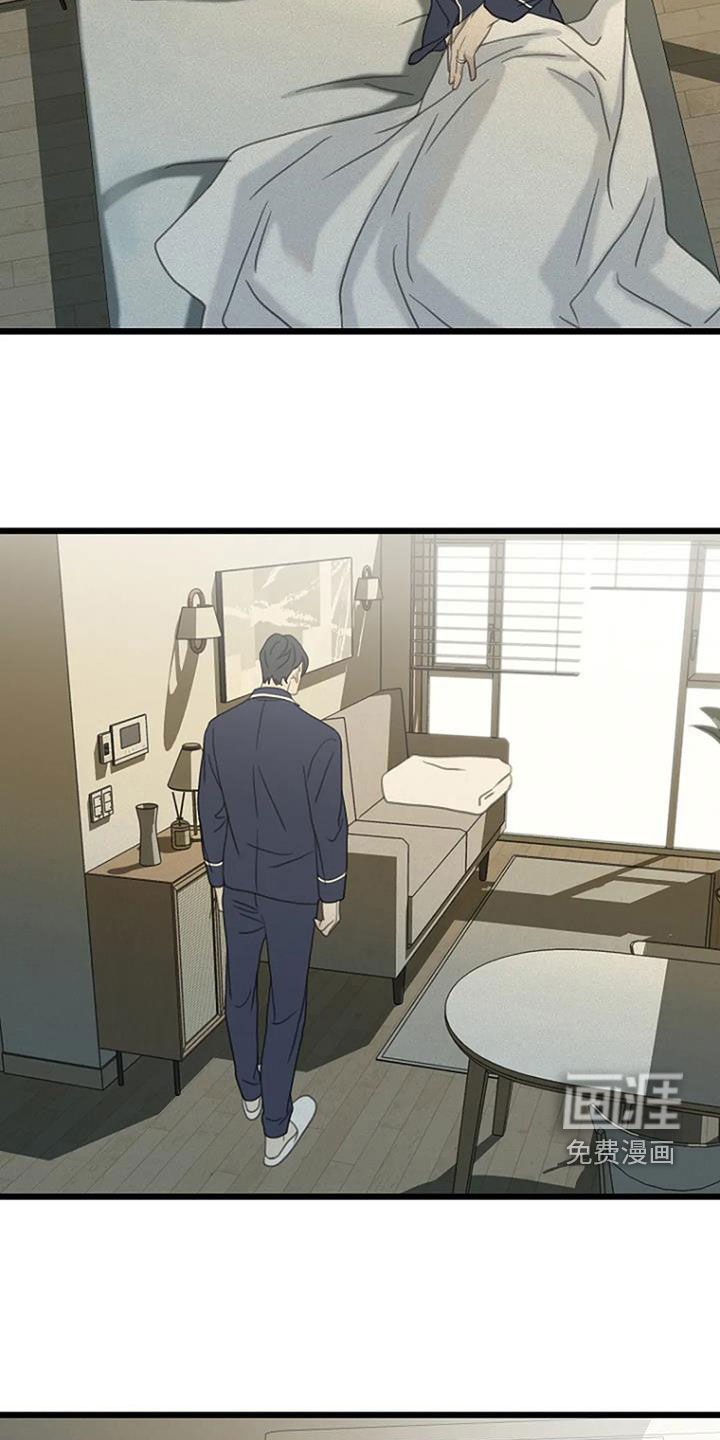 第76章：【第二季】第一次生气