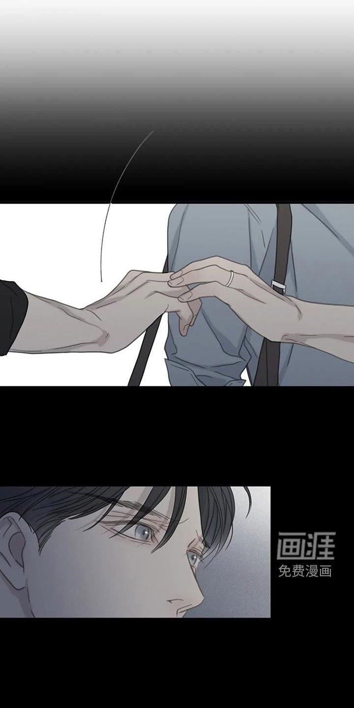 第76章：【第二季】第一次生气