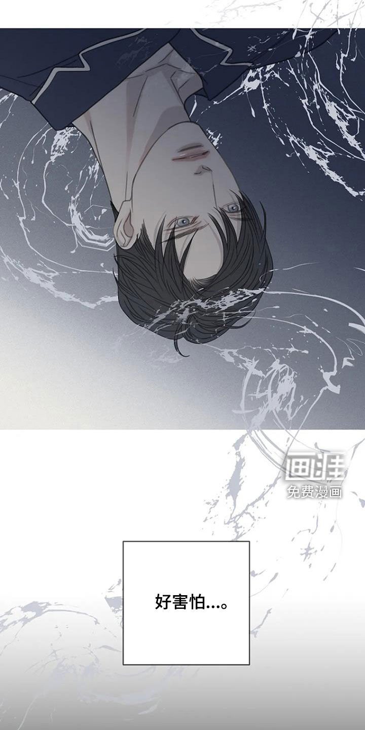 第77章：【第二季】不轻易原谅