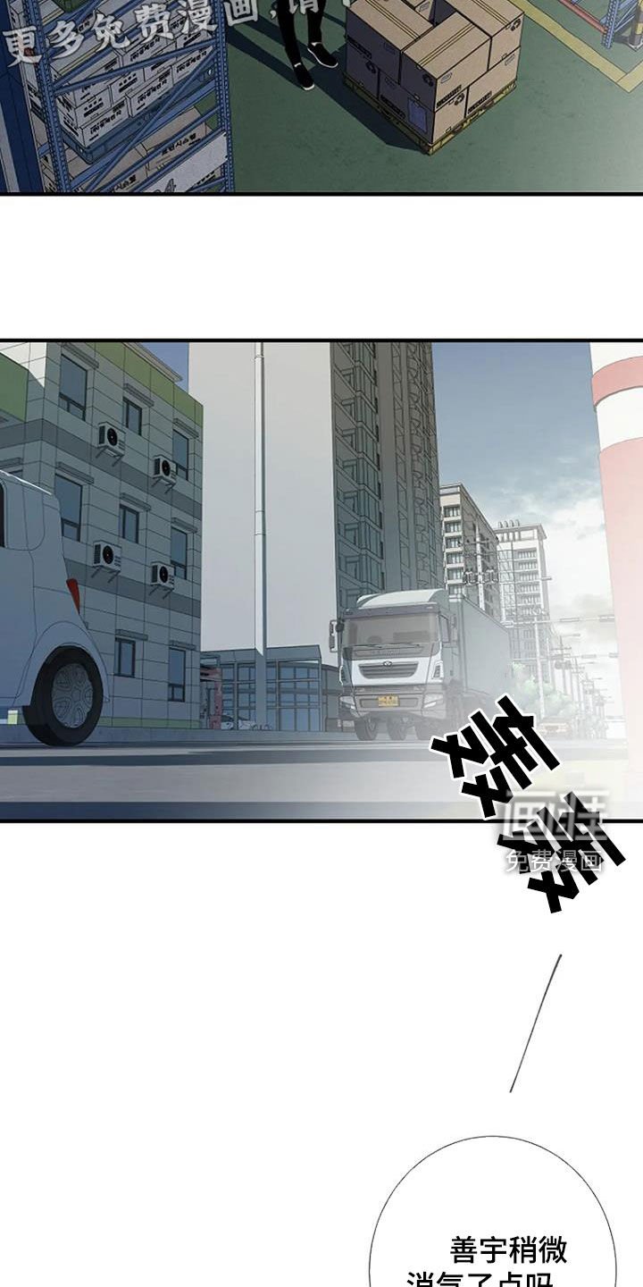 第77章：【第二季】不轻易原谅
