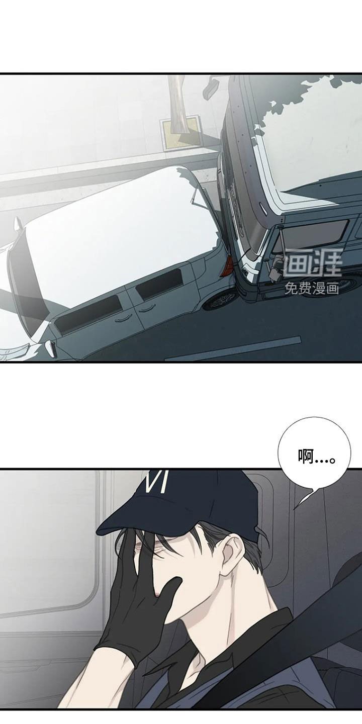 第77章：【第二季】不轻易原谅