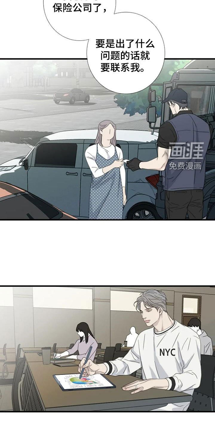 第77章：【第二季】不轻易原谅