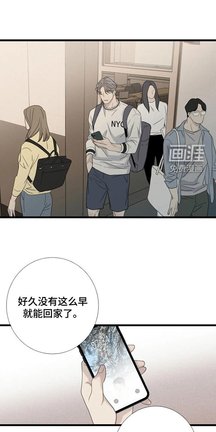 第77章：【第二季】不轻易原谅