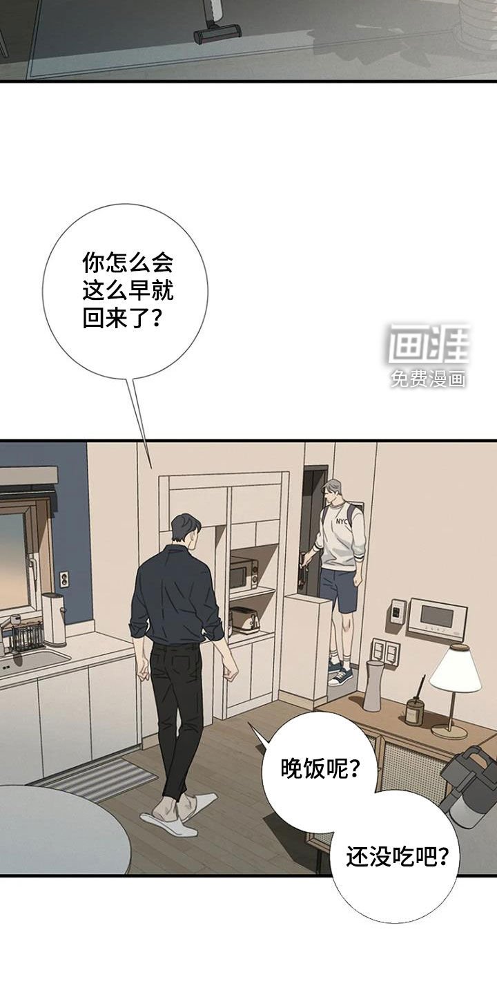 第77章：【第二季】不轻易原谅