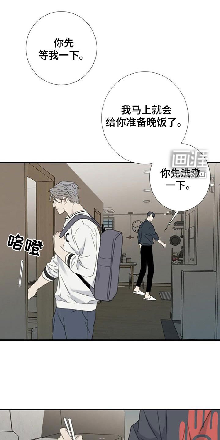 第77章：【第二季】不轻易原谅