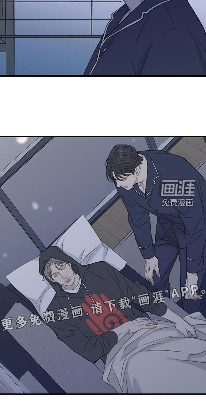 第78章：【第二季】没有想法