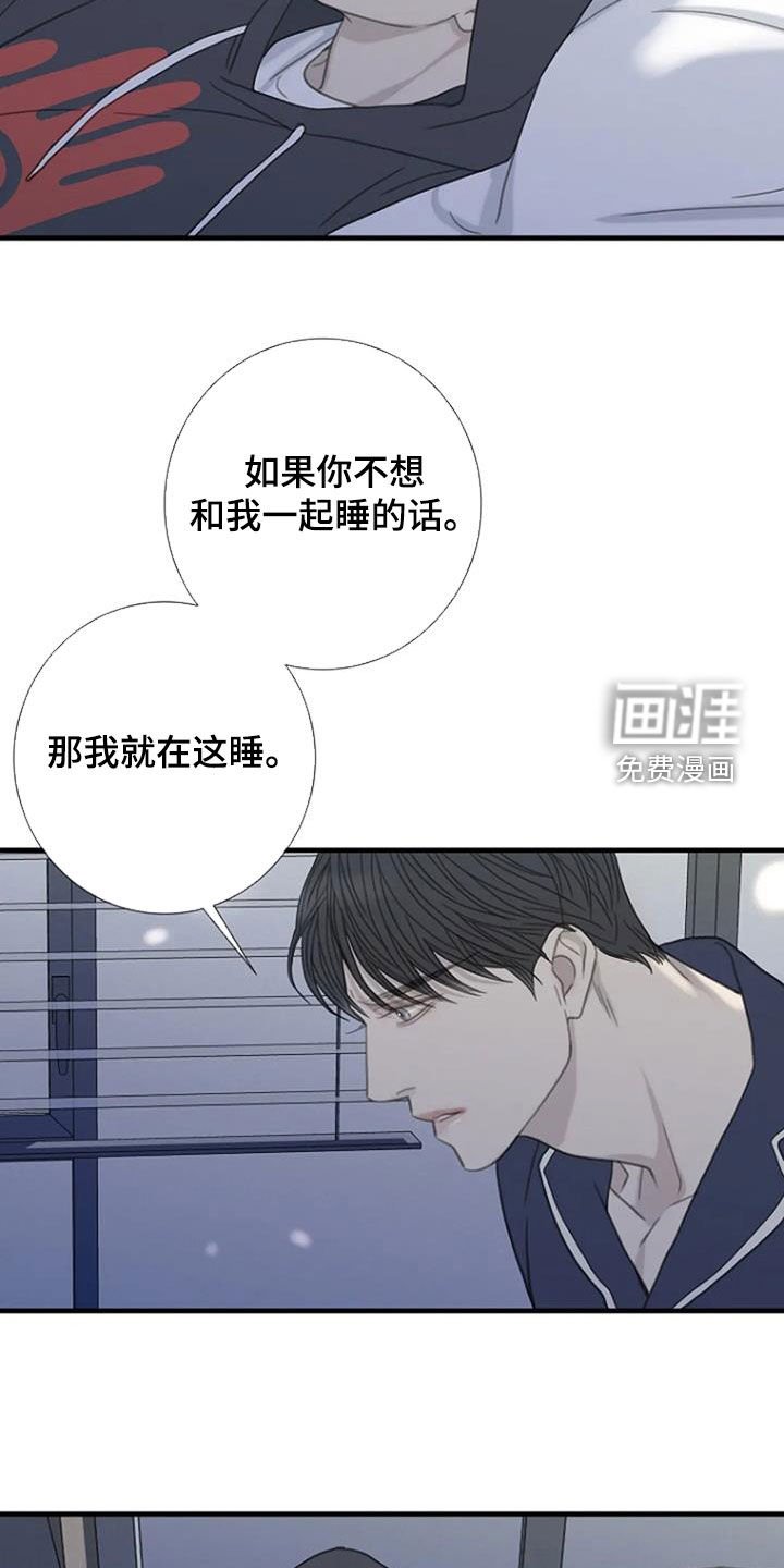 第78章：【第二季】没有想法