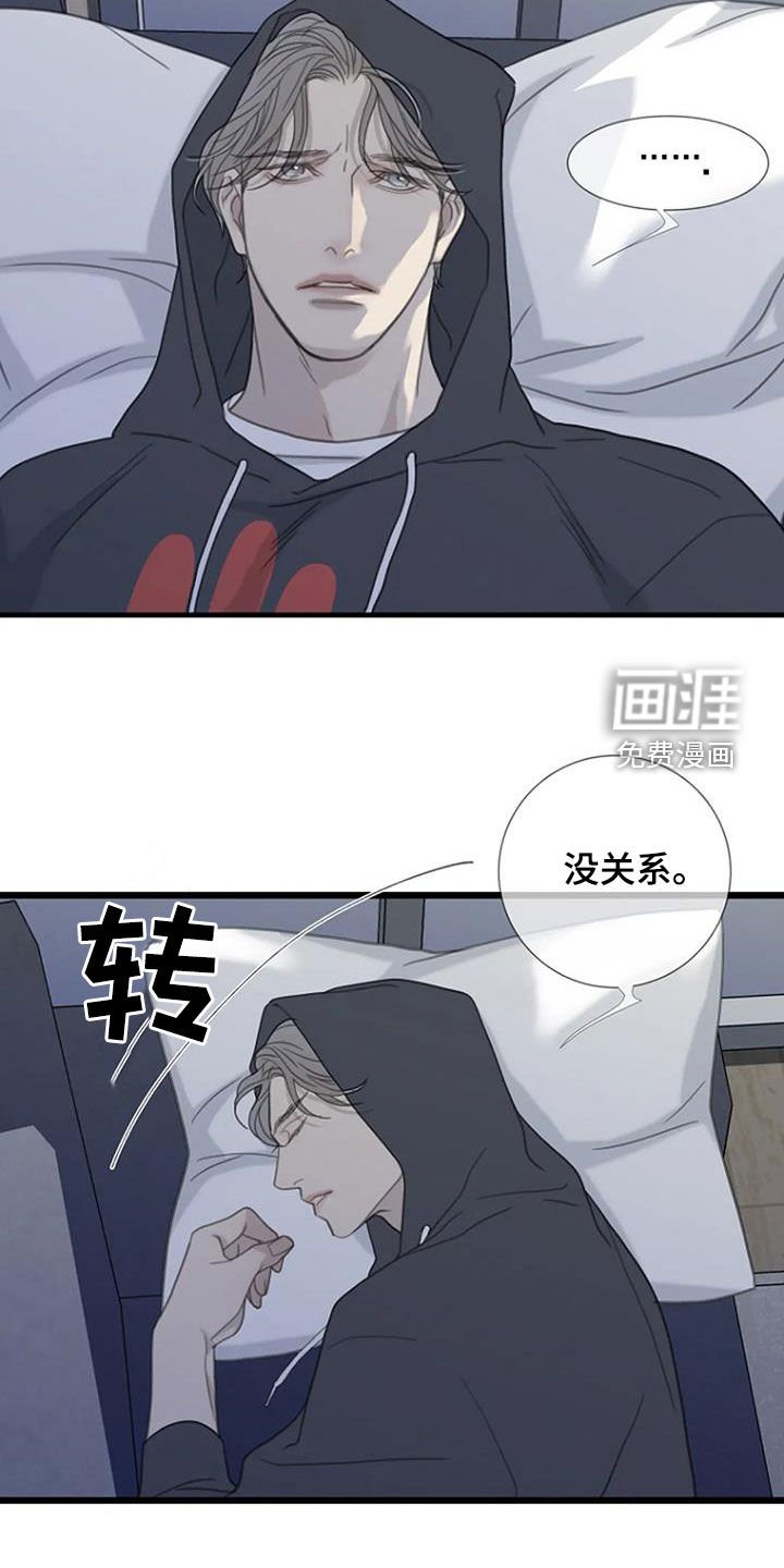 第78章：【第二季】没有想法