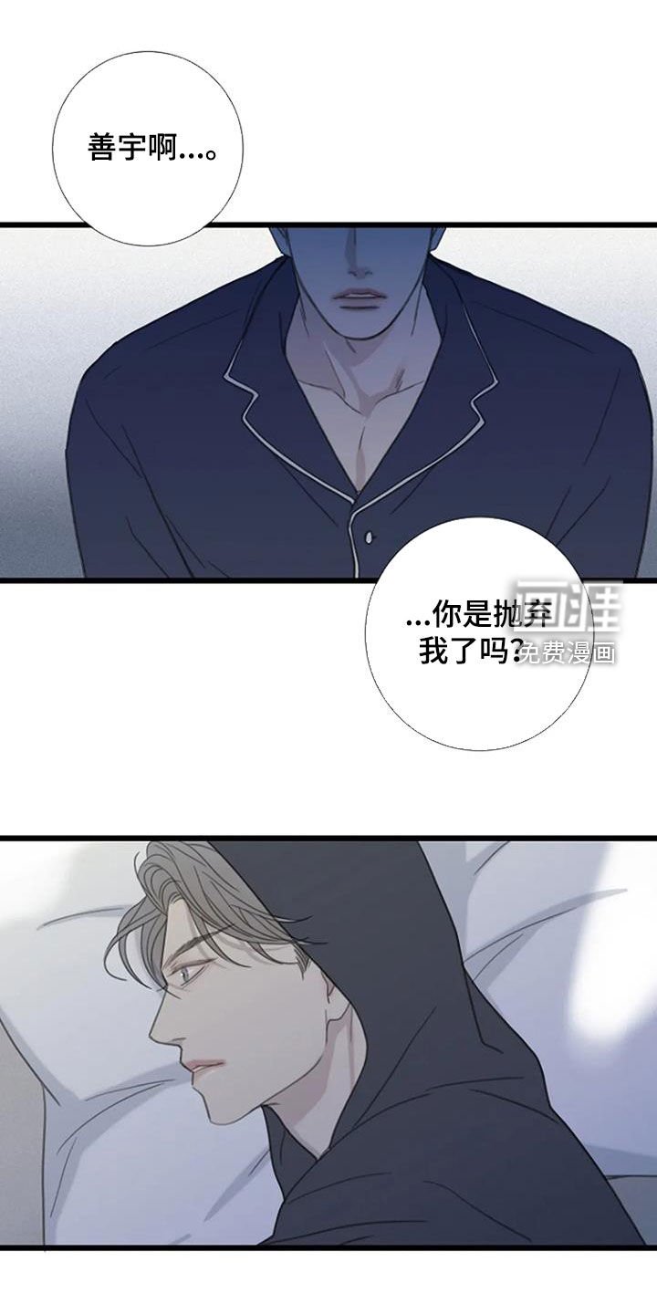 第78章：【第二季】没有想法